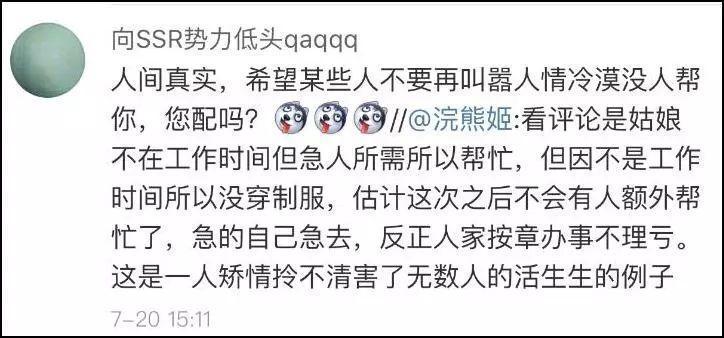 海关工作人员上班穿吊带装，海关急忙澄清事实，背后存在什么问题