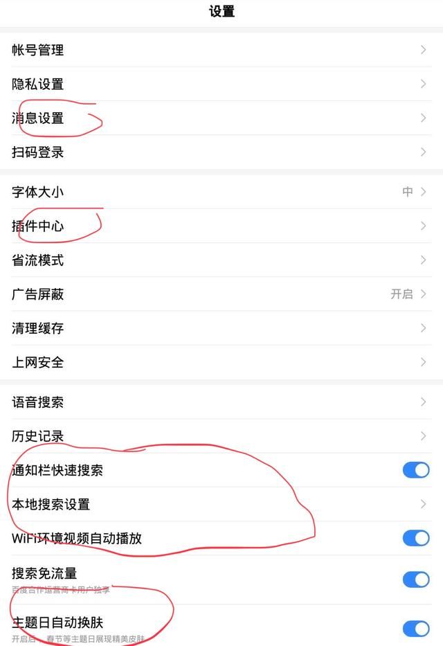 给安卓软件减肥,告别卡顿