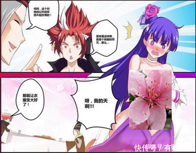 《王者荣耀》百里玄策又皮了,不光偷肉吃,还变