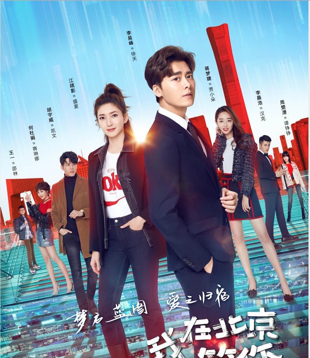  清平乐@《孤城闭》改名定档，江疏影演曹皇后惹人心疼，有望靠新剧冲一线