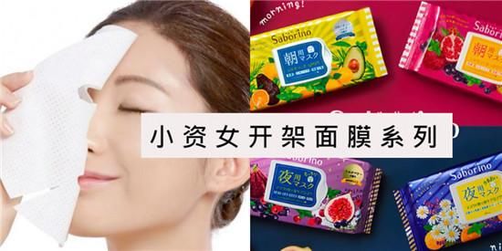  『婴儿面膜』美白补水面膜哪个牌子好？效果超好的美白补水面膜排行榜
