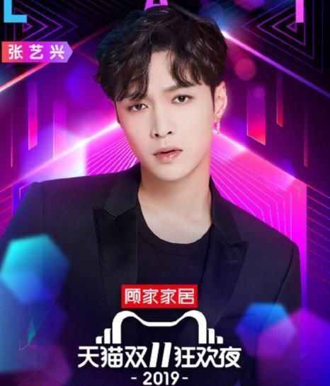 肖战王一博正面照