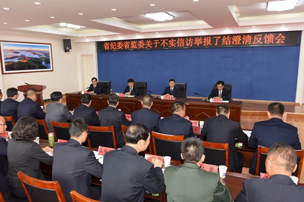 政法委书记举报直接领导，省纪委调查反转
