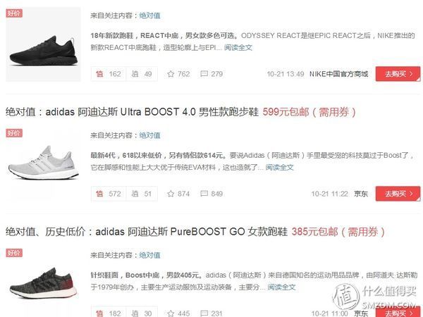 受够了UB和AJ，来过一个可能没有买鞋大折扣的双11吧