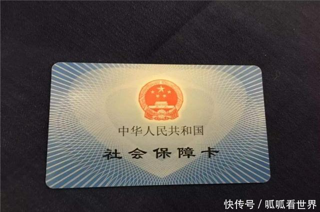 社保卡里每月都会有2笔“利息收入”，别“傻傻”错过一笔钱