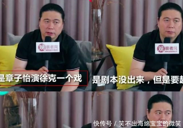 迪丽热巴新剧海报涉抄袭；章子怡被爆料拍戏念数字；徐峥维权被怼