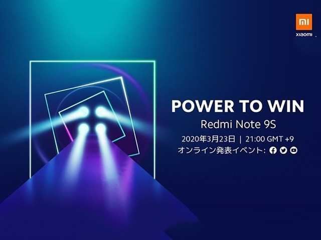  『发布』官宣：红米将在日本发布Redmi Note 9S新机