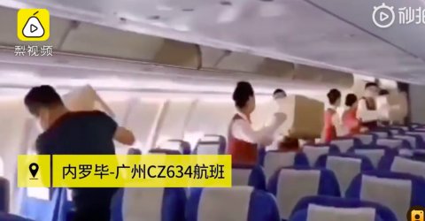  「小时」口罩航班载数千箱防疫物资回国 晚点两小时无一乘客抱怨