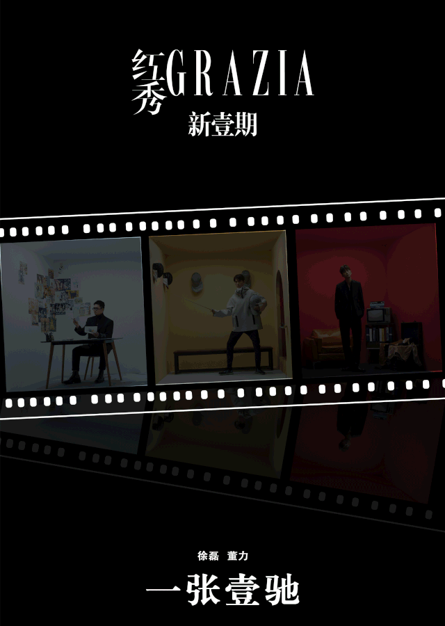  [为此骄傲]一张壹弛，有度为之