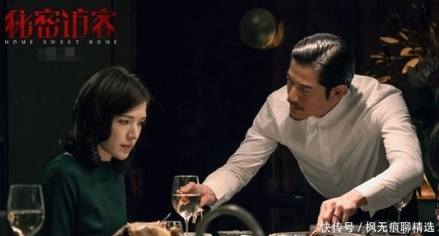 影视剧■张子枫《宠爱》刚上映,又一新作官宣定档,海报透露一股诡异气息