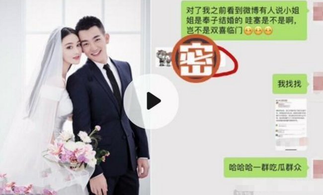 张馨予何捷疑似奉子成婚?有网友表示看到她在孕检处交钱!