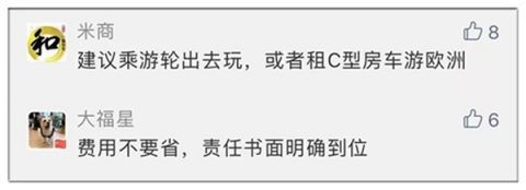 一群80岁杭州老人的缅甸之旅计划引发热议！有位51岁阿姨表示愿全