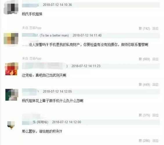 网传BABY带娃外出耍大牌, baby化妆师现身辟谣回怼网友