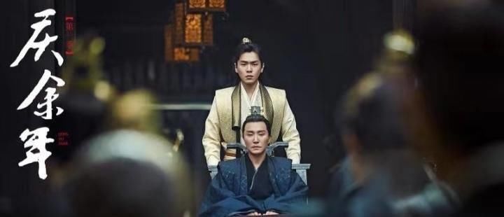  #超越#《庆余年》成惊喜之作，口碑热度双出圈，能否超越《陈情令》？