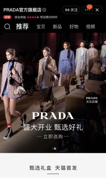 「香奈儿」香奈儿、爱马仕、Gucci接连停产,李佳琦种下的“草”,还拔得了吗?