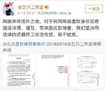 张艺兴工作室声明，没想到这个励志努力的孩子有人黑！支持维权！