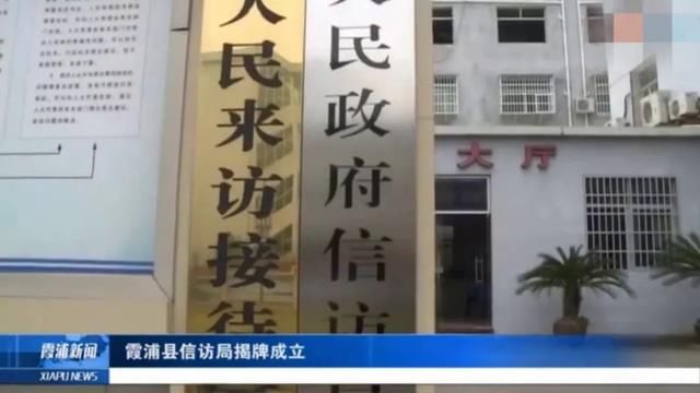 机构改革！霞浦县八家新机构挂牌成立