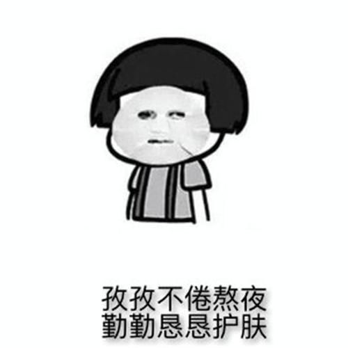  「先乳后水」被迫宅家就不护肤了？90后还不抗初老，疫情结束你就是黄脸婆