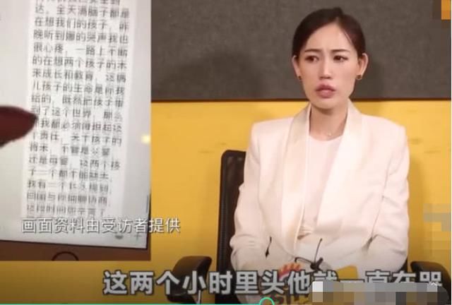 马蓉公开宝强出轨证据称：他发离婚声明后还哭着说爱我