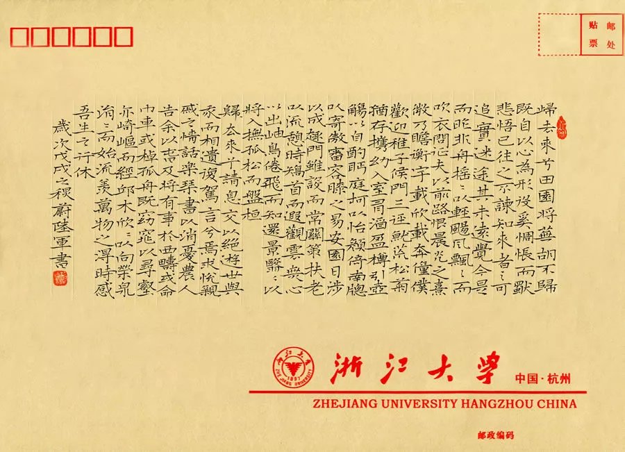  「江苏省」牛！他们把硬笔书法写成这样？！