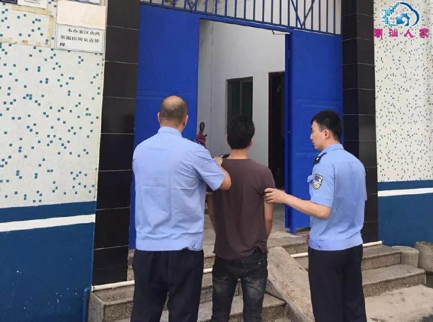 市长在救灾途中被人搀扶过泥泞路段?汕头再拘一名造谣者