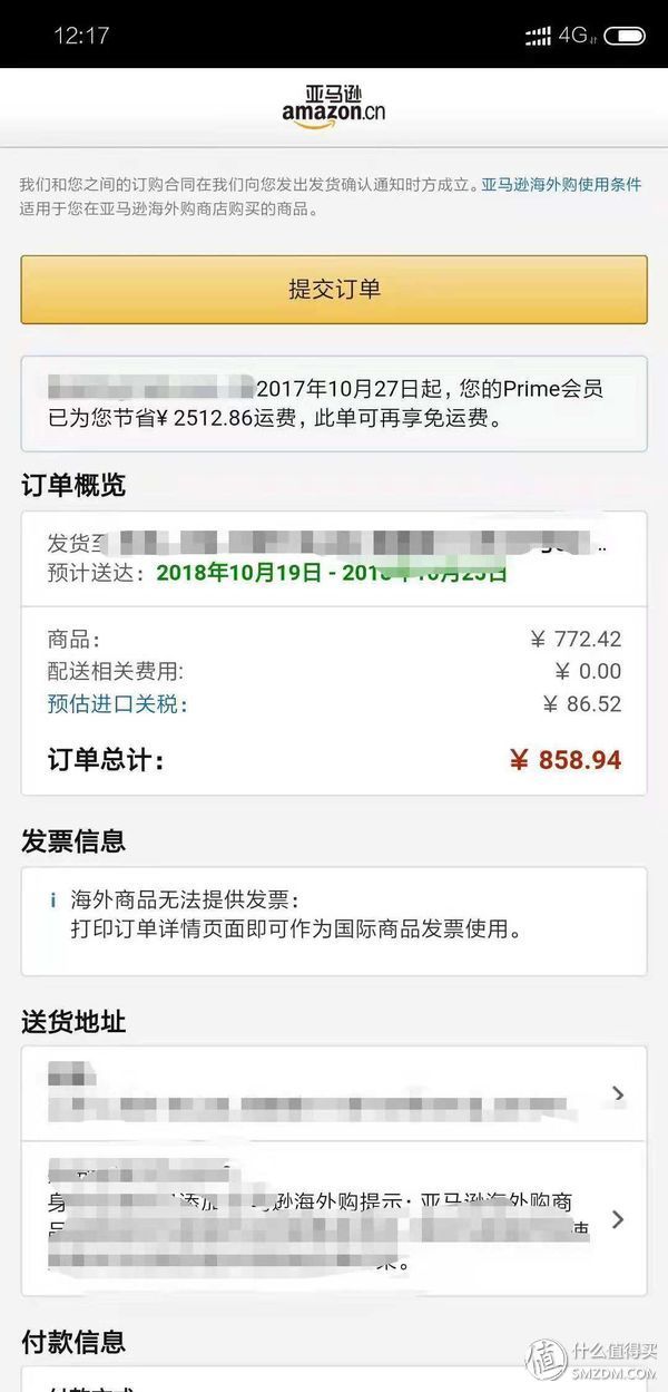是缘分的驱使，是命运的安排，一切都是最好的遇见~白金3776开箱