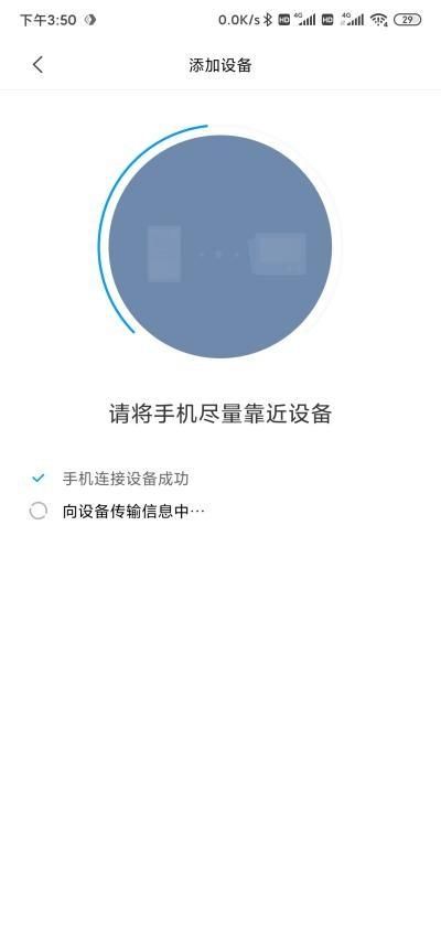  「AIoT」【IT之家众测著作】小米AIoT无线路由AX3600可否当担的起时代先锋？