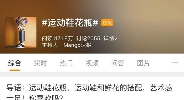 填充■球鞋当花瓶,鲜花填充羽绒服?时尚界的环保也太香了