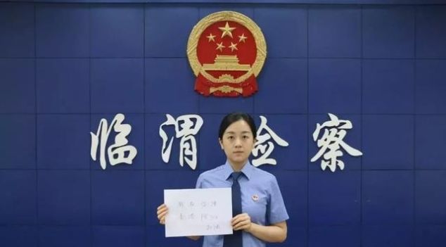 我是陕检君，我为香港警察加油！