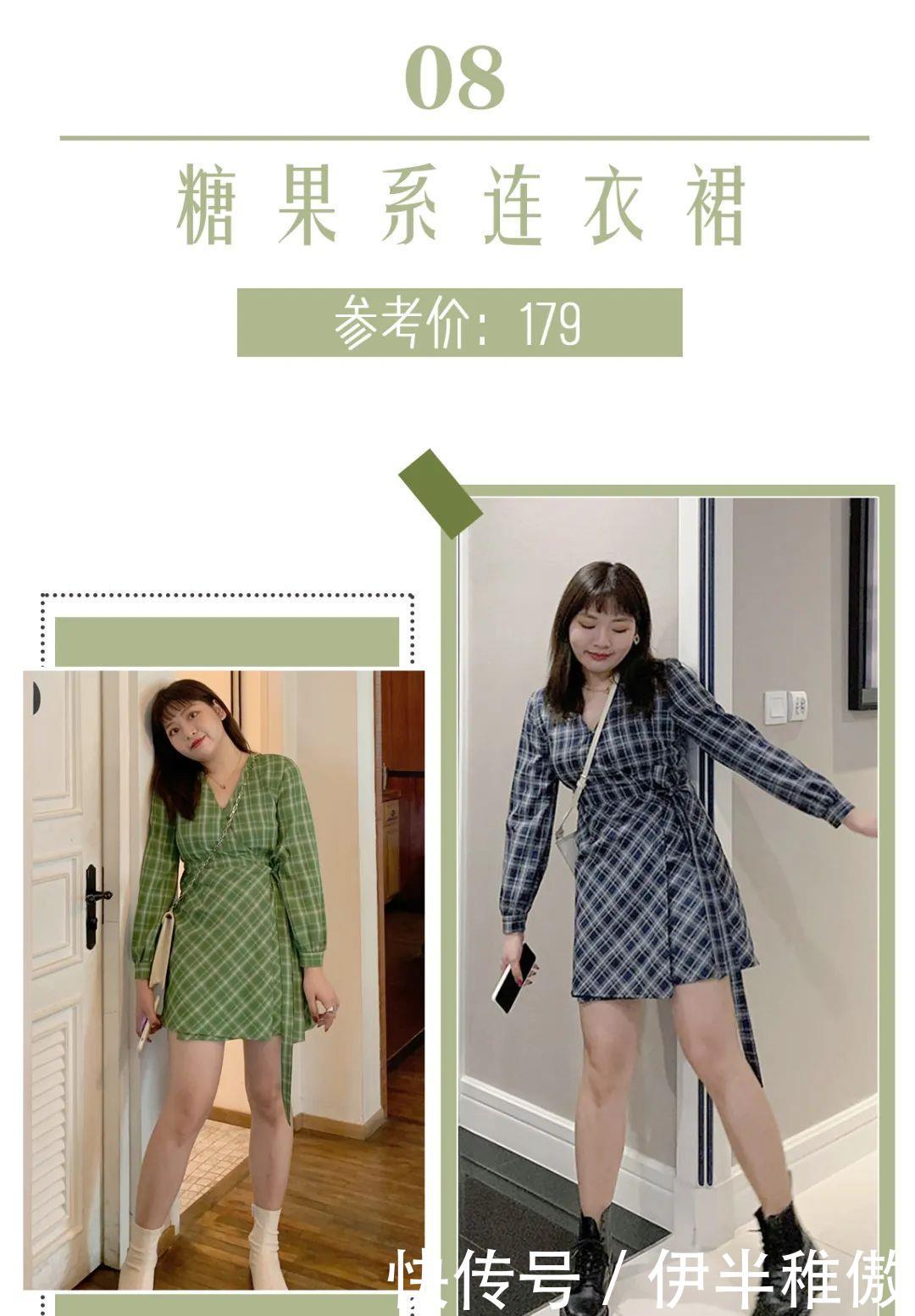  [梨型身]什么身材就穿什么裙子，穿错了超级显胖！还俗气！