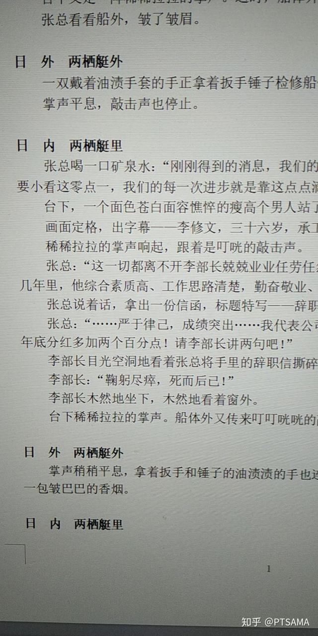 《一出好戏》被穿越碰瓷，周海丰Randy实名辟谣，支持黄渤