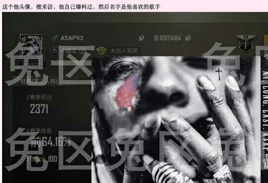 王一博与富二代相恋?经纪公司出面辟谣