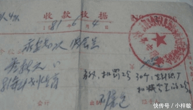  [开放]二胎开放之前, 农民因二胎被罚的钱全部退回? 这钱啥时候