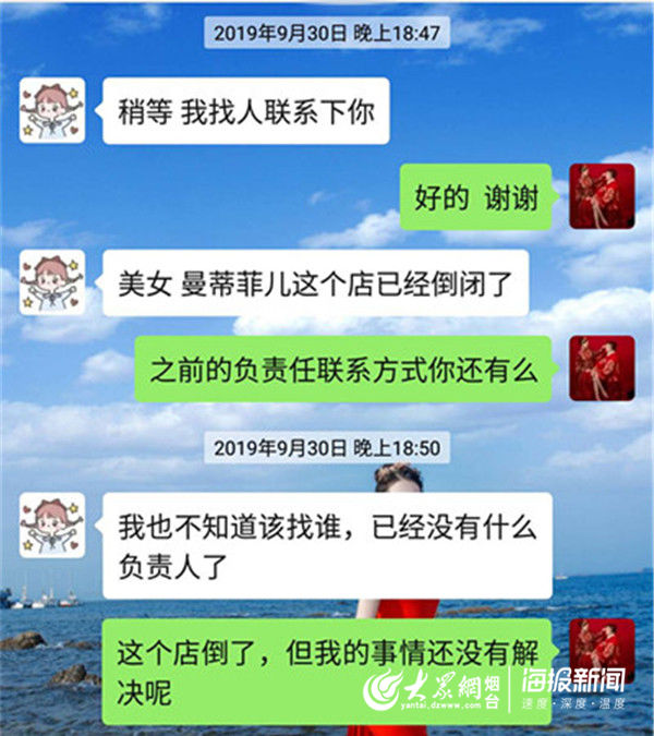  婚纱：烟台一对新人遭遇婚纱陷阱 礼服不但被“掉包”还少了一套