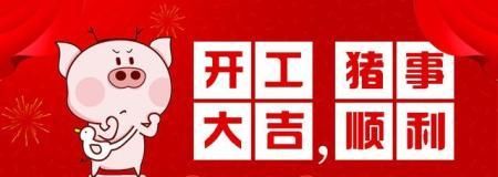 很多省份退休养老金调整，你的省份调整了吗？