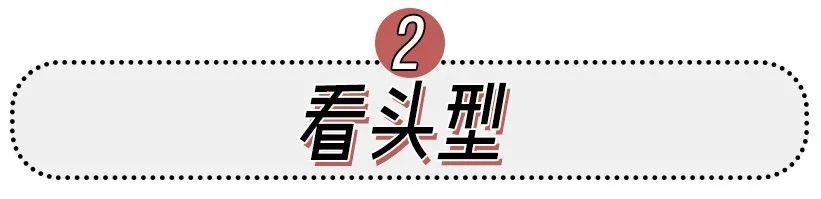 真的:你是什么脸型,头发绑多高!绑错真的很丑