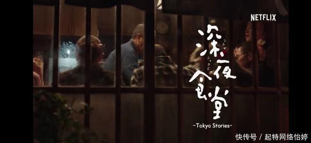 小十早报|黄海波回应现状没那么惨;《深夜食堂