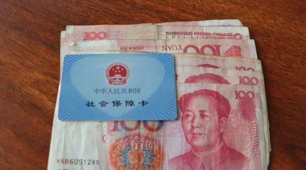 企退人员有福了将在5月全面“补发”养老金, 你的领到了吗