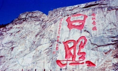 2019年山东省最穷的四个城市，第三是枣庄市，第一是日照市