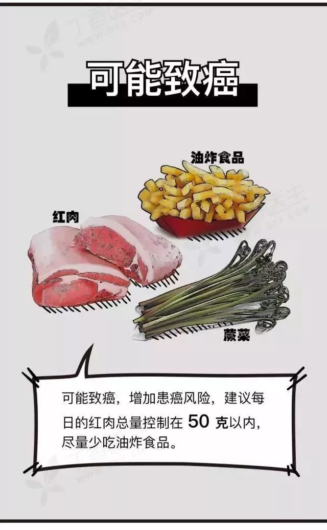 砀山人注意了！隔夜茶不致癌！真正致癌的食物是这些！