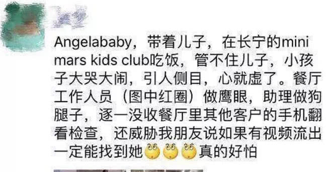 杨颖出于对孩子的保护，查看路人手机工作室发文辟谣了