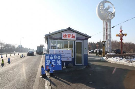  #防控#长春市双阳区“六排查”守住疫情防控最前端