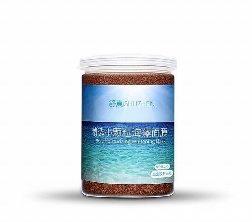 「皮肤」男生用什么牌子面膜好 推荐十款口碑好的男士面膜