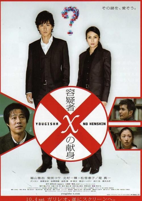  高志伟■推荐八部高智商悬疑电影，感觉智商都不够用了。