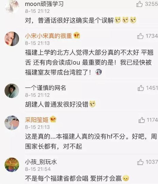  「误解」全国网友对你的省份有啥误解？哈哈哈小伙伴们的评论哭