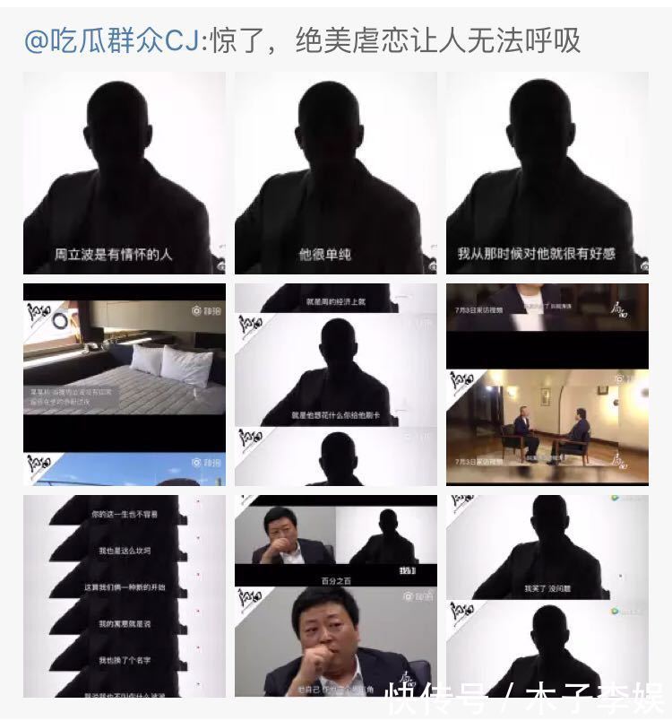 洗白无望？网友劝周立波做毒检，周气急败坏回怼：你该做亲子鉴定