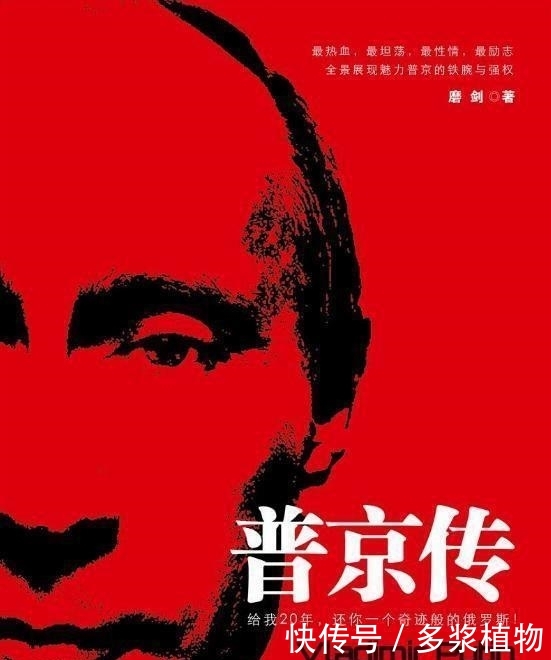  「服侍」苏联最牛厨师，服侍过列宁斯大林赫鲁晓夫，孙子执掌俄罗斯20年！