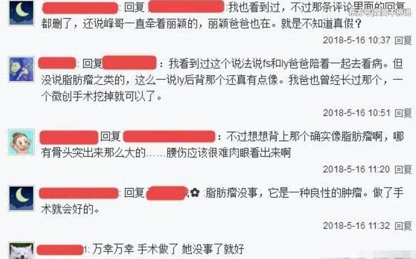 赵丽颖晒天使蛋糕引发怀孕猜测,打码遮字只为隐藏感情秘密
