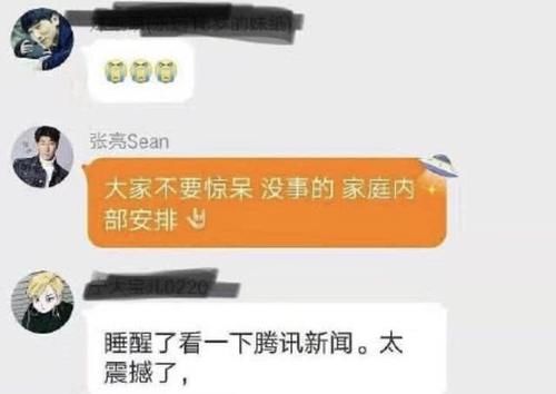  『粉丝』张亮掐点发博为前妻庆生，配图满含爱意，粉丝坚持喊寇静为嫂子