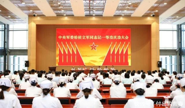 中央军委给侯立军记一等功庆功大会举行